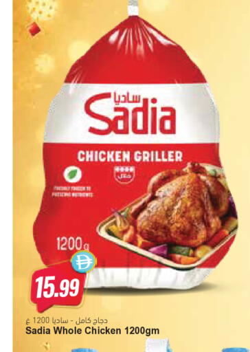 available at المايا سوبرماركت in الإمارات العربية المتحدة , الامارات - دبي