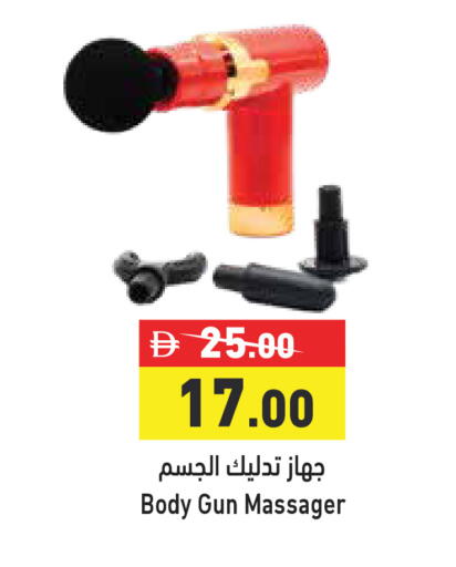 available at Aswaq Ramez in UAE - Abu Dhabi