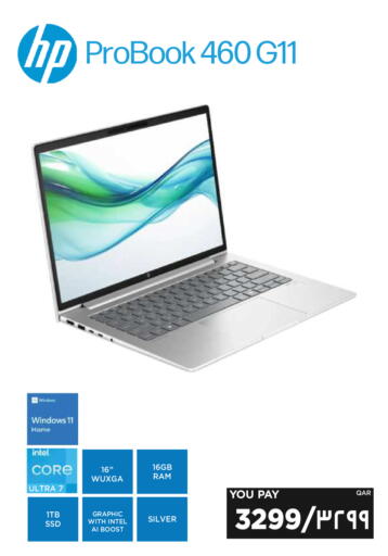 available at إماكس in قطر - الدوحة