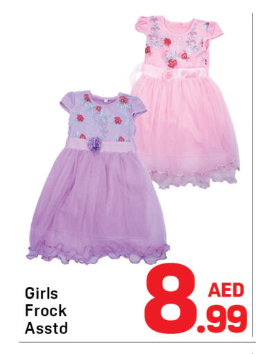 available at Day to Day Department Store in UAE - Sharjah / Ajman