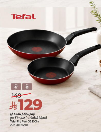 available at لولو هايبرماركت in مملكة العربية السعودية, السعودية, سعودية - الخرج