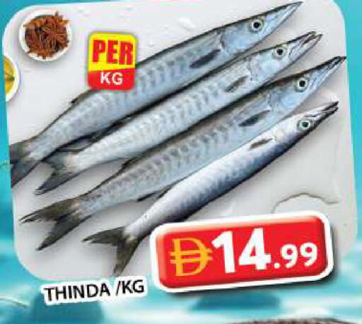 available at Grand Hyper Market in UAE - Dubai