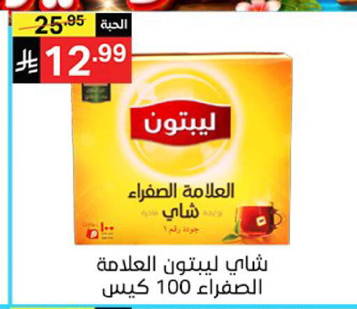 available at سوبرماركت نوري‎ in مملكة العربية السعودية, السعودية, سعودية - جدة
