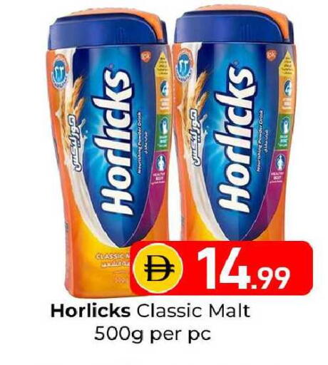 available at Mubarak Hypermarket Sharjah in UAE - Sharjah / Ajman