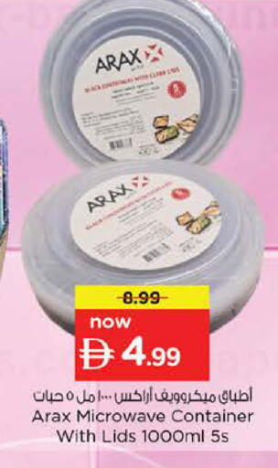 available at Nesto Hypermarket in UAE - Dubai