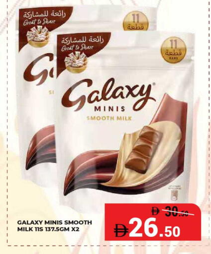 available at Kerala Hypermarket in UAE - Ras al Khaimah