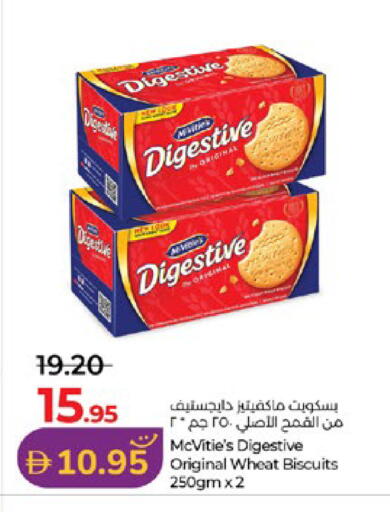 available at لولو هايبرماركت in الإمارات العربية المتحدة , الامارات - أبو ظبي