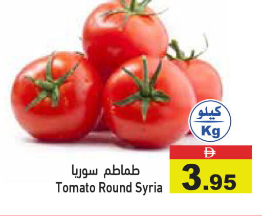 Tomato from Syria available at Aswaq Ramez in UAE - Abu Dhabi