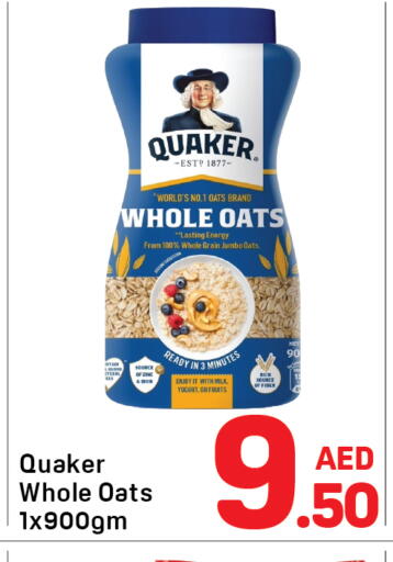 available at Day to Day Department Store in UAE - Sharjah / Ajman