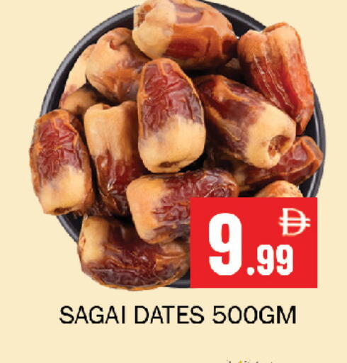 available at Souk Al Mubarak Hypermarket in UAE - Sharjah / Ajman