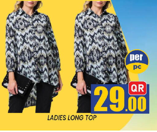 available at دوحة ستوب انح شوب هايبرماركت in قطر - الدوحة