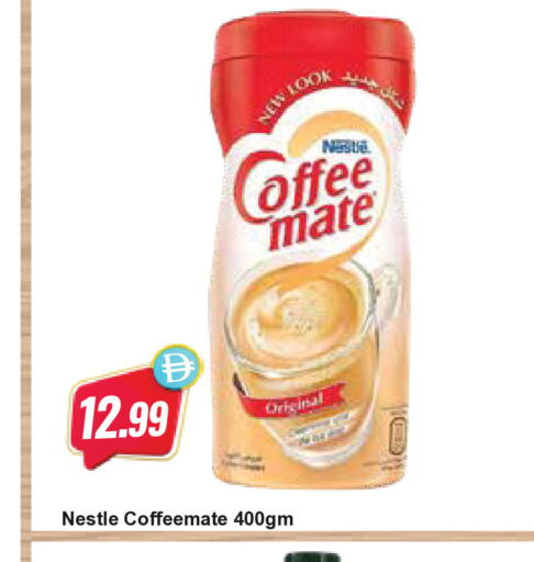 available at المايا سوبرماركت in الإمارات العربية المتحدة , الامارات - دبي