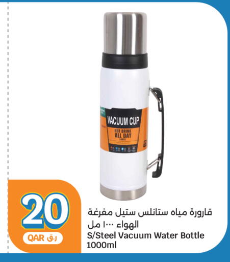 available at City Hypermarket in Qatar - Umm Salal