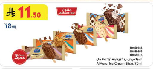 available at بن داود in مملكة العربية السعودية, السعودية, سعودية - الطائف