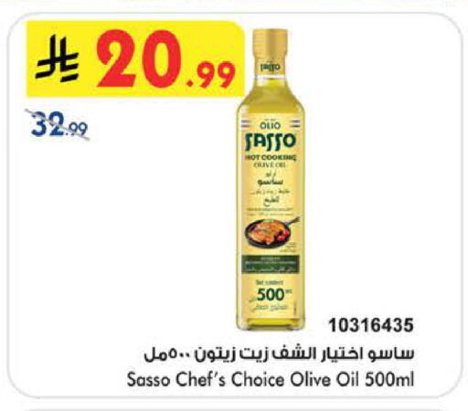 available at بن داود in مملكة العربية السعودية, السعودية, سعودية - الطائف
