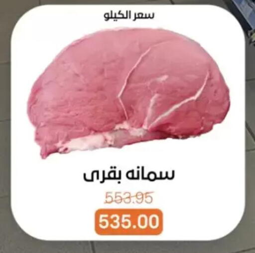 available at Beit El Gomla in Egypt - Cairo