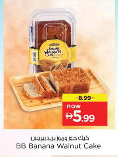 Banana available at Nesto Hypermarket in UAE - Dubai