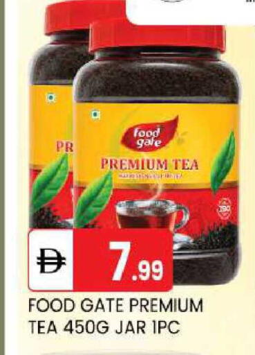 available at TALAL MARKET in UAE - Abu Dhabi