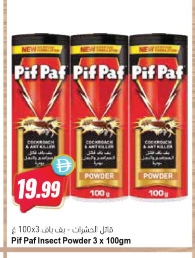available at Almaya Supermarkets in UAE - Abu Dhabi