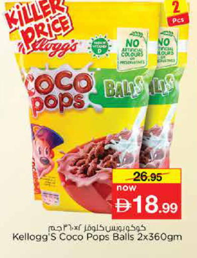 available at Nesto Hypermarket in UAE - Dubai