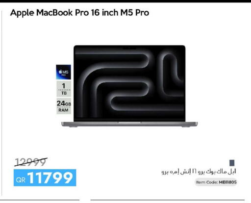 Apple available at آي كونكت in قطر - الضعاين