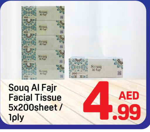 available at Day to Day Department Store in UAE - Sharjah / Ajman
