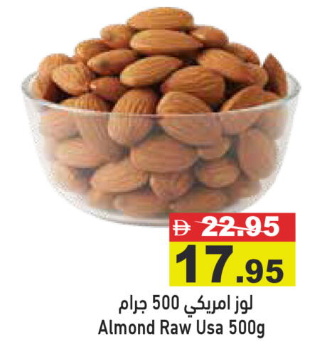 available at Aswaq Ramez in UAE - Abu Dhabi