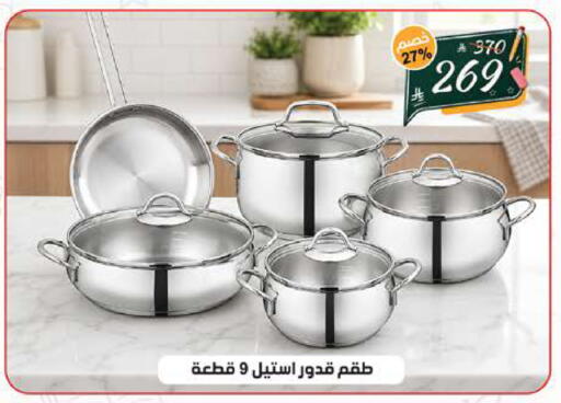 available at الهدايا سنتر in مملكة العربية السعودية, السعودية, سعودية - جدة