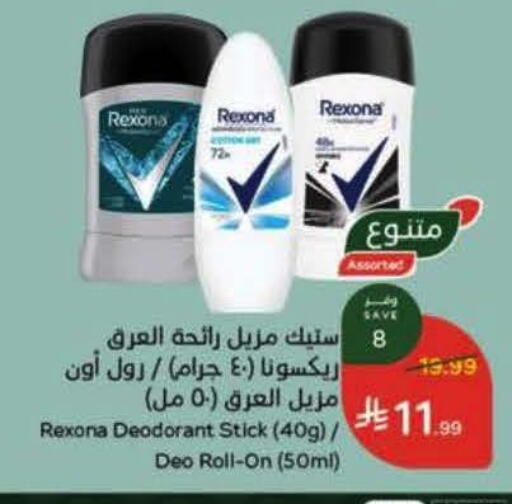 available at هايبر بنده in مملكة العربية السعودية, السعودية, سعودية - خميس مشيط