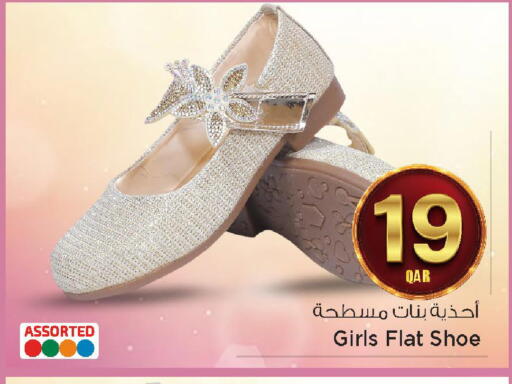 available at مارك & سيف in قطر - الضعاين