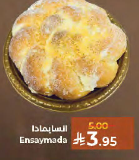 available at كبايان هايبرماركت in مملكة العربية السعودية, السعودية, سعودية - جدة