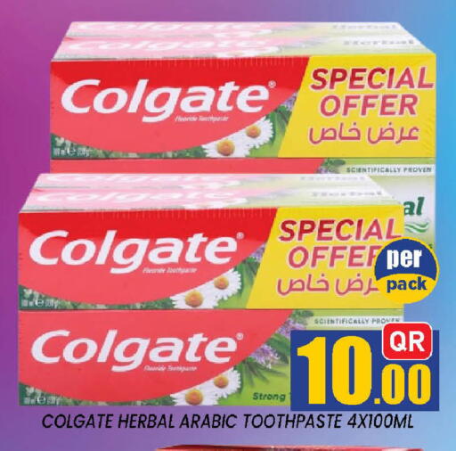 available at دوحة ستوب انح شوب هايبرماركت in قطر - الدوحة