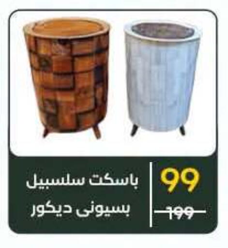 available at وكالة المنصورة - الدقهلية‎ in Egypt - القاهرة