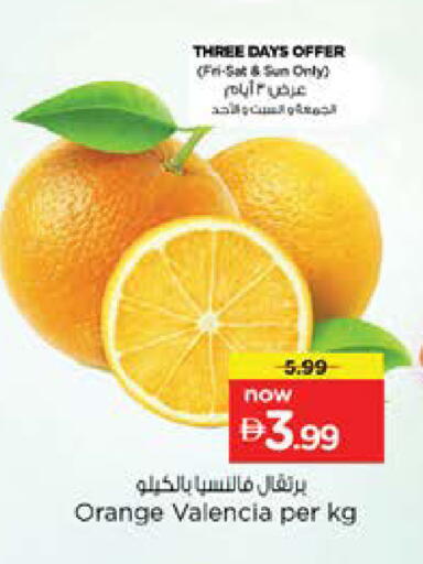 Orange available at Nesto Hypermarket in UAE - Dubai