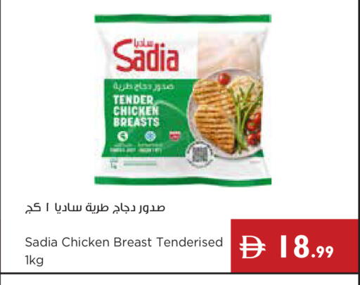 available at إسطنبول سوبرماركت in الإمارات العربية المتحدة , الامارات - الشارقة / عجمان