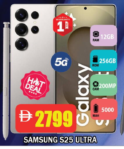 available at ليبتس هايبرماركت in الإمارات العربية المتحدة , الامارات - رَأْس ٱلْخَيْمَة