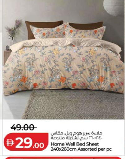available at لولو هايبرماركت in الإمارات العربية المتحدة , الامارات - أبو ظبي