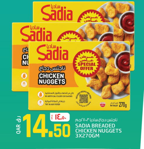 available at كنز ميني مارت in قطر - الشمال