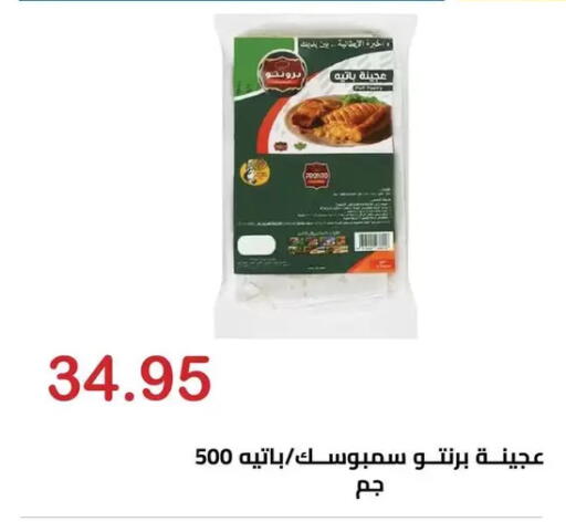 available at الهواري in Egypt - القاهرة