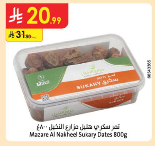available at Danube in KSA, Saudi Arabia, Saudi - Al Khobar