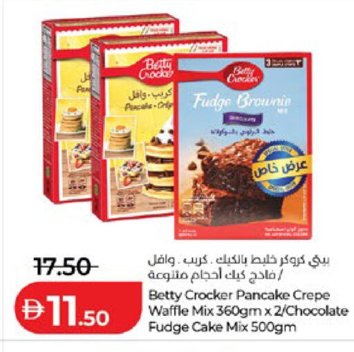 available at لولو هايبرماركت in الإمارات العربية المتحدة , الامارات - أبو ظبي