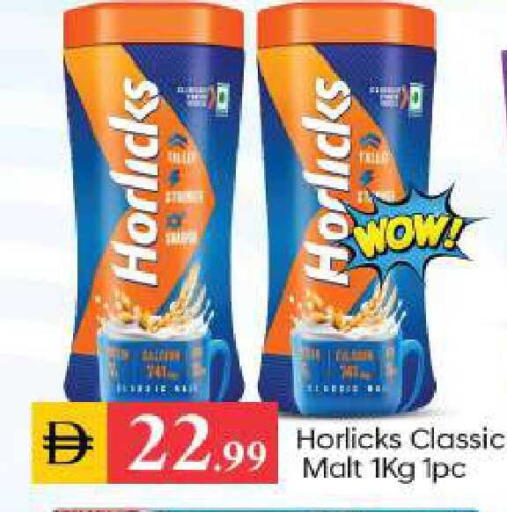 available at TALAL MARKET in UAE - Abu Dhabi