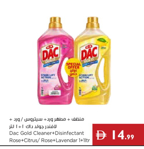 available at إسطنبول سوبرماركت in الإمارات العربية المتحدة , الامارات - دبي