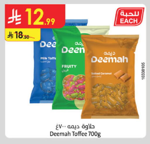 available at Danube in KSA, Saudi Arabia, Saudi - Jazan