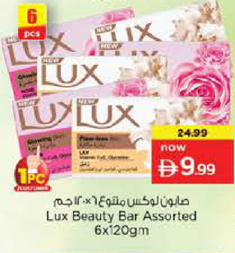 available at Nesto Hypermarket in UAE - Dubai