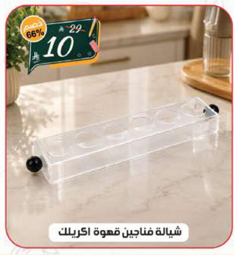 available at الهدايا سنتر in مملكة العربية السعودية, السعودية, سعودية - الطائف