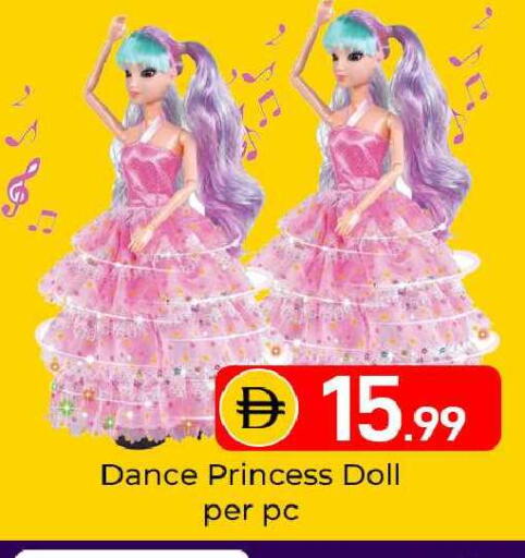 available at Mubarak Hypermarket Sharjah in UAE - Sharjah / Ajman
