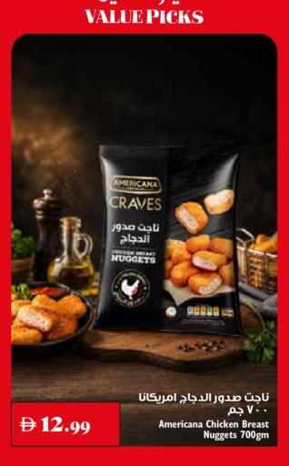 available at Trolleys Supermarket in UAE - Sharjah / Ajman
