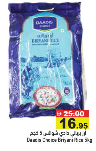 available at أسواق رامز in الإمارات العربية المتحدة , الامارات - أبو ظبي