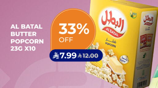 available at كارفور in مملكة العربية السعودية, السعودية, سعودية - سكاكا